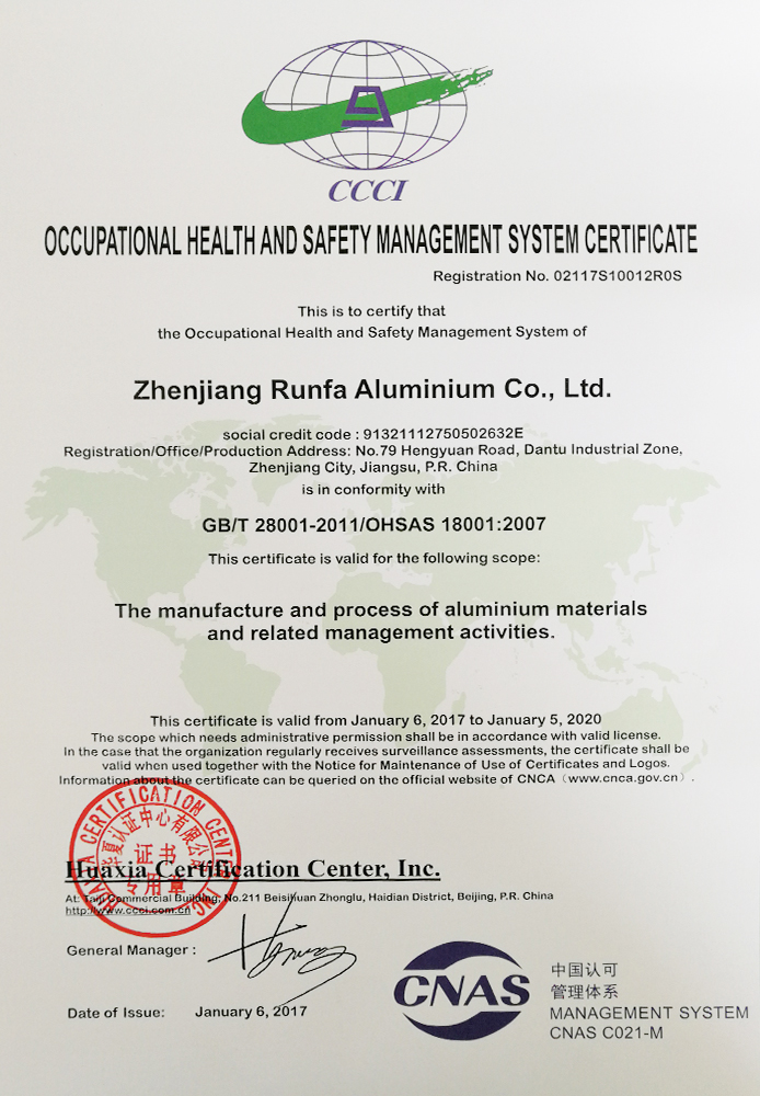 Сертификат Runfa на алюминий