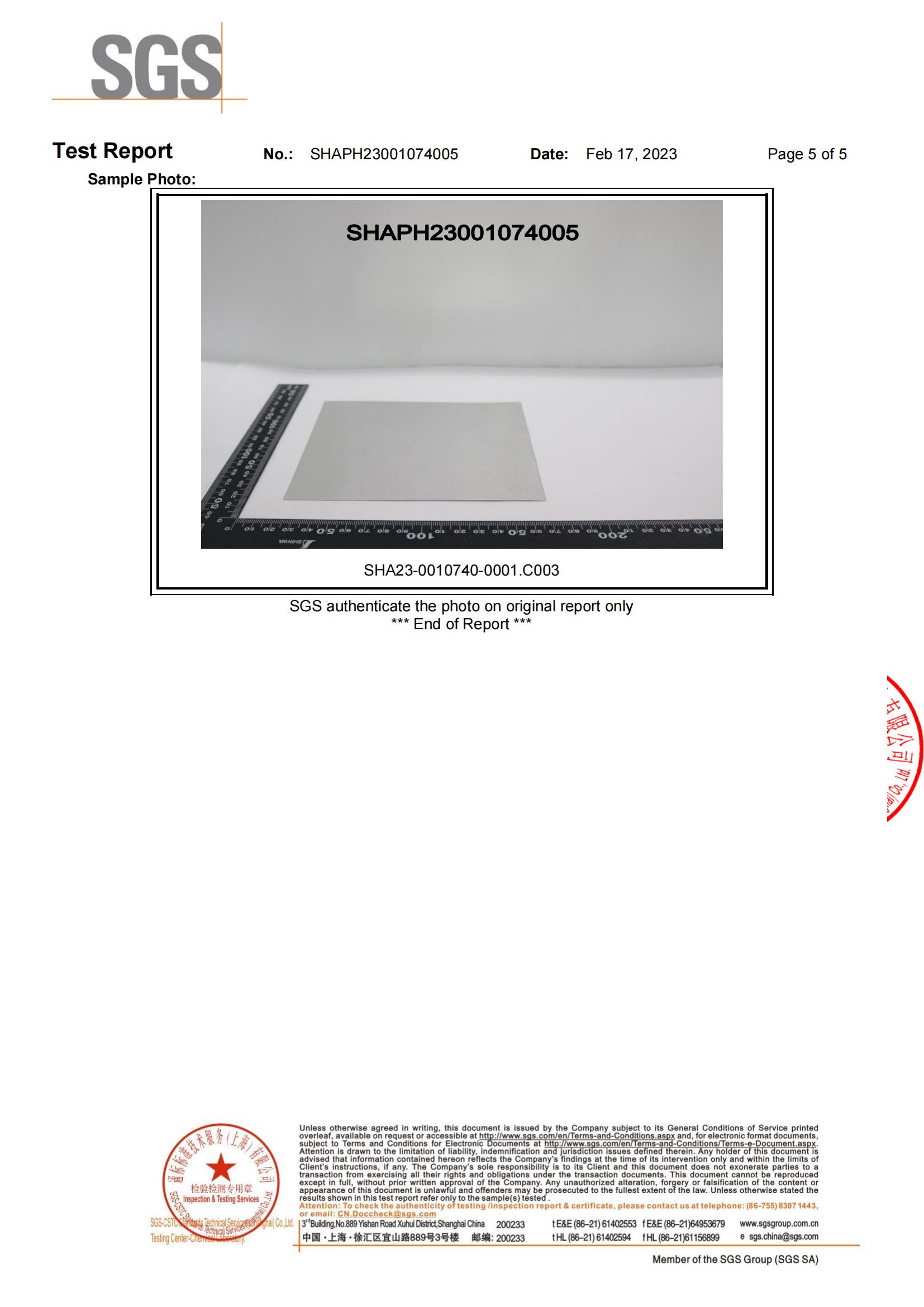 铝箔РОШ英文_04