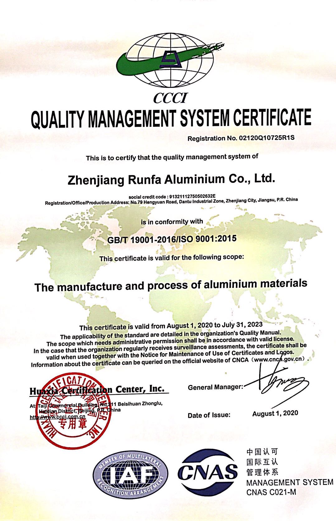 ISO 9001-最新
